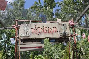 Kobra, Chessington World of Adventures Resort